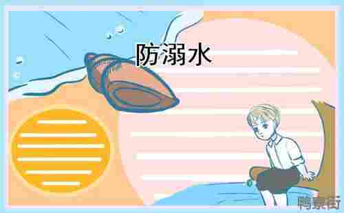 夏天游泳发朋友圈的精美句子短语(夏天游泳发朋友圈的文案)